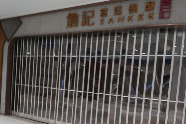 不鏽鋼商(shāng)場吊軌折疊門